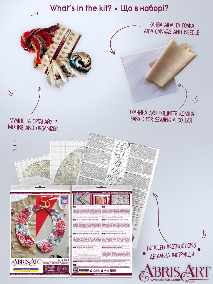 Counted Cross stitch kit - Collar Pomegranate Temptation