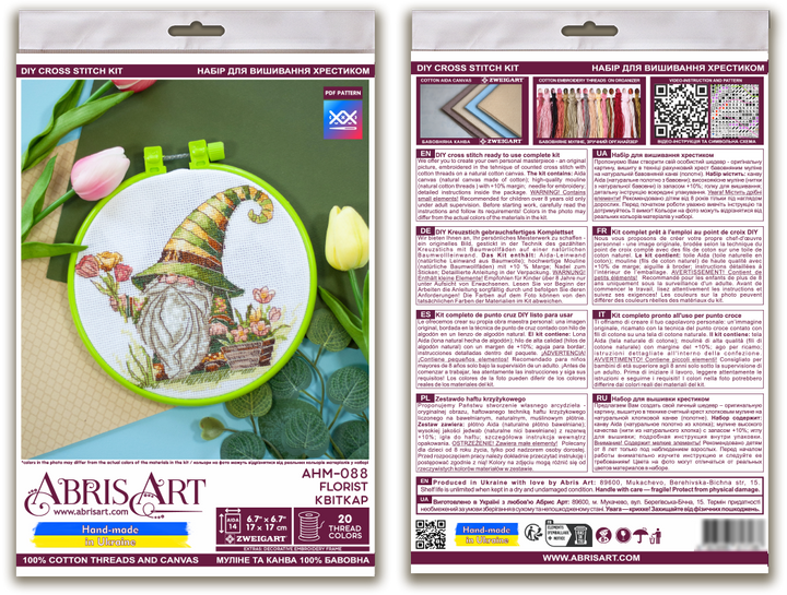 Cross-stitch kit - Florist AHM-088