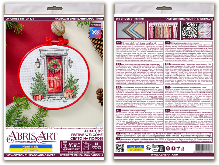Cross-stitch kit - Festive welcome AHM-089