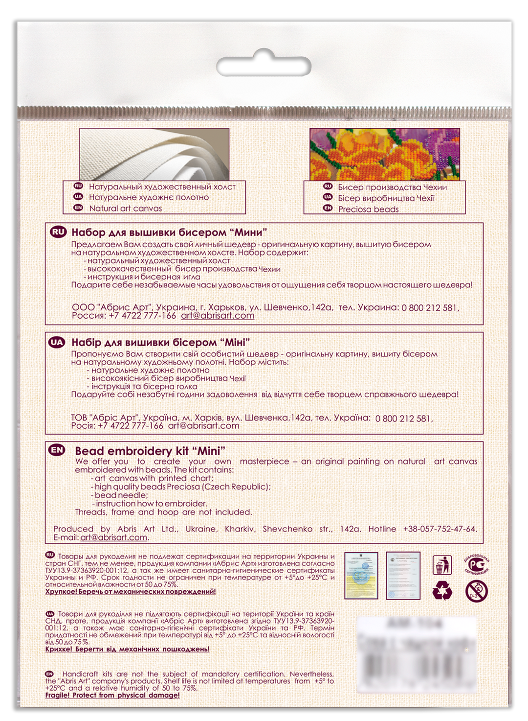 Mini Bead embroidery kit - Cheerful house