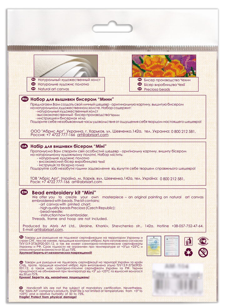 Mini Bead embroidery kit - Cheerful house