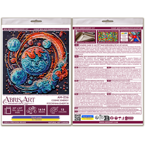 Mini Bead embroidery kit - Cosmic energy