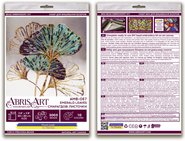 Mid-sized Bead Embroidery kit - Emerald leaves