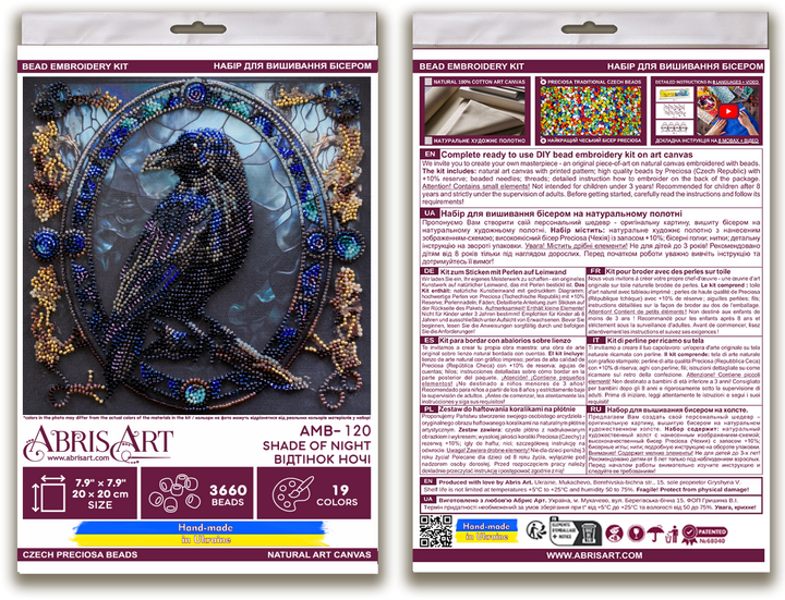 Mid-sized bead embroidery kit - Shade of night