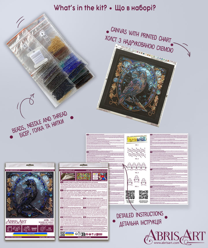 Mid-sized bead embroidery kit - Shade of night