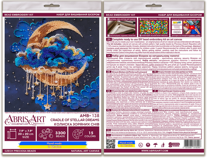 Cradle of Stellar Dreams Mid-Sized Bead Embroidery Kit by Abris Art AMB-138