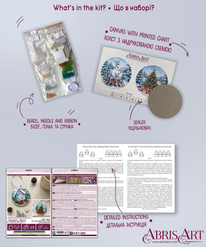 By the Christmas Tree Bead Embroidery Decoration Kit by Abris Art ABT-062