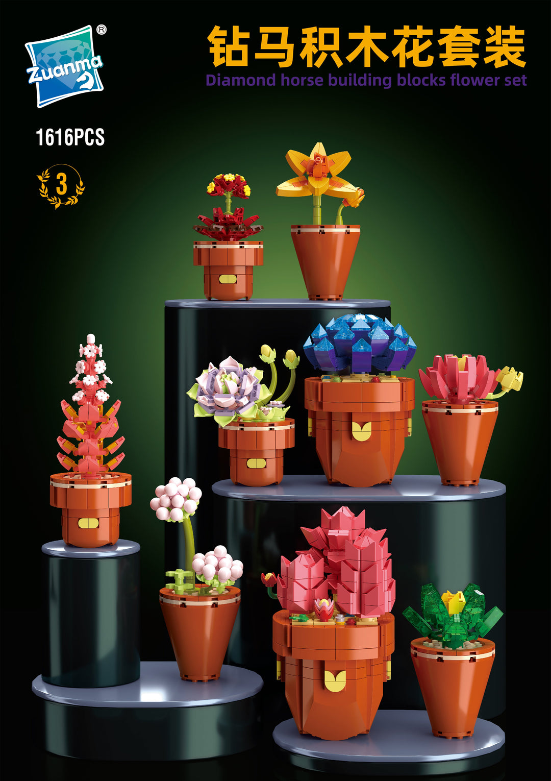 Succulents Building Brick Potted Plant Kit by Wizardi F07N11-12-3(118)