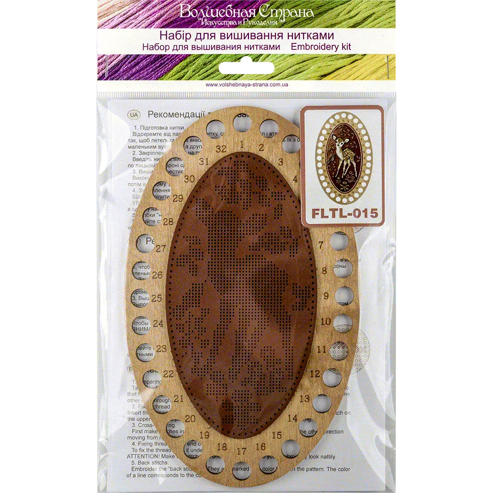 Thread organizer making kit FLTL-015