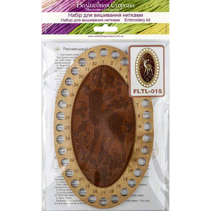 Thread organizer making kit FLTL-015