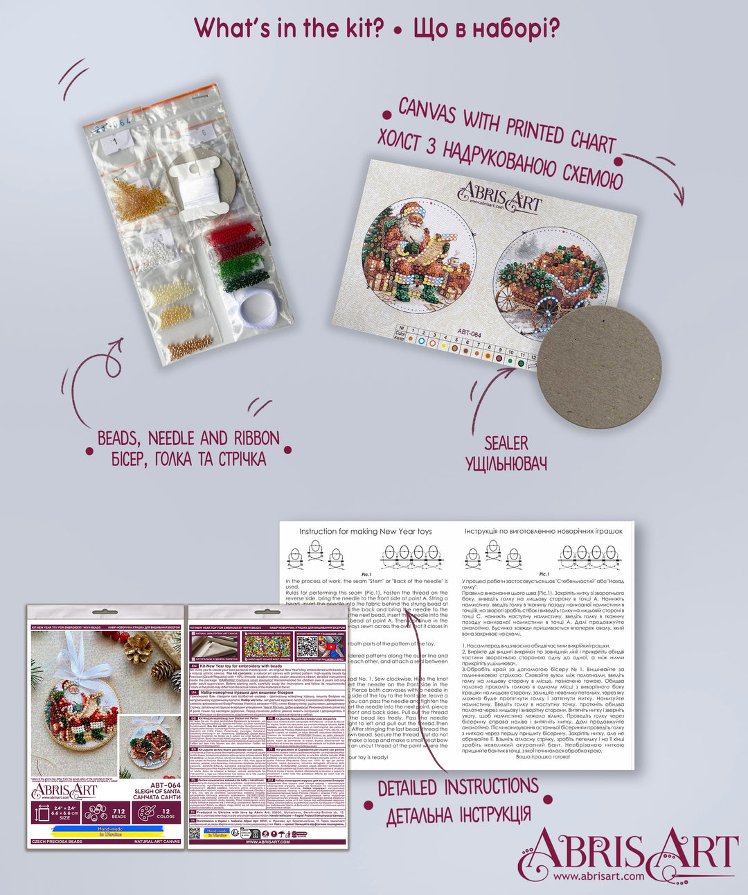 Sleigh of Santa Bead Embroidery Decoration Kit by Abris Art ABT-064