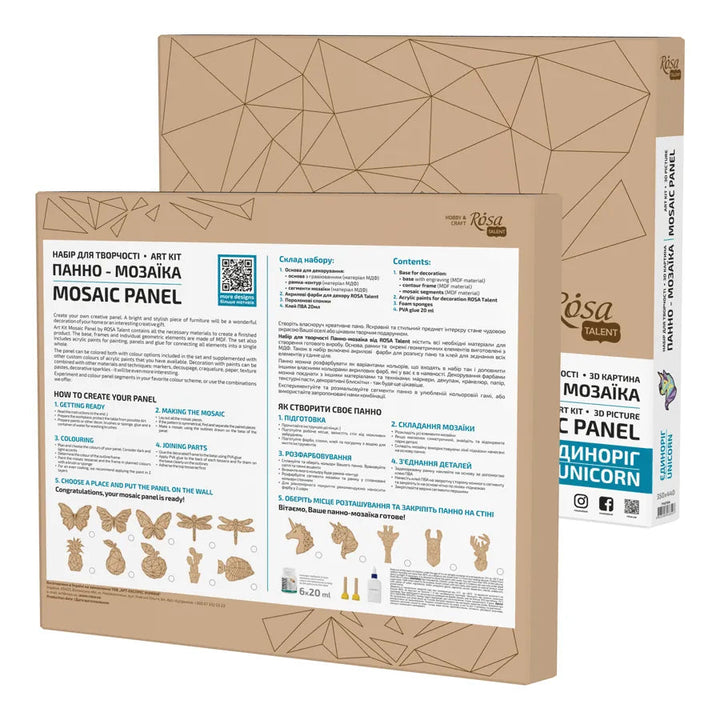 Rosa Talent Unicorn -Painting Your Puzzle Art Kit. MDF Mosaic Panel 13.78*17.32 inches.