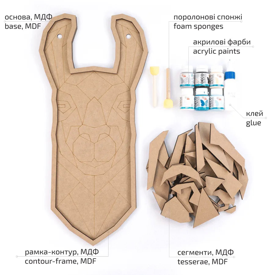 Rosa Talent Llama - Painting Your Puzzle Art Kit. MDF Mosaic Panel. 9.06*19.09 inches.