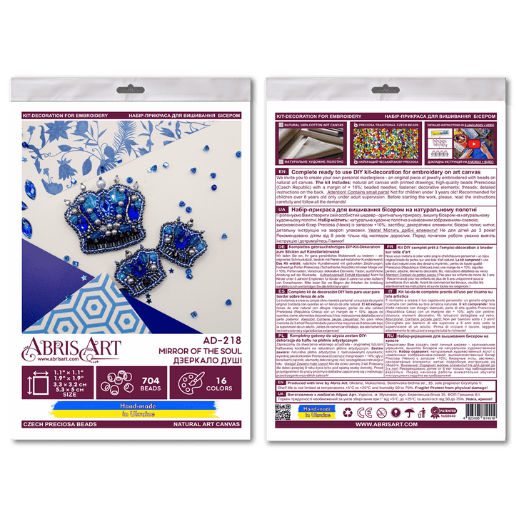 Bead Embroidery Decoration Kit  - Crown AD-228