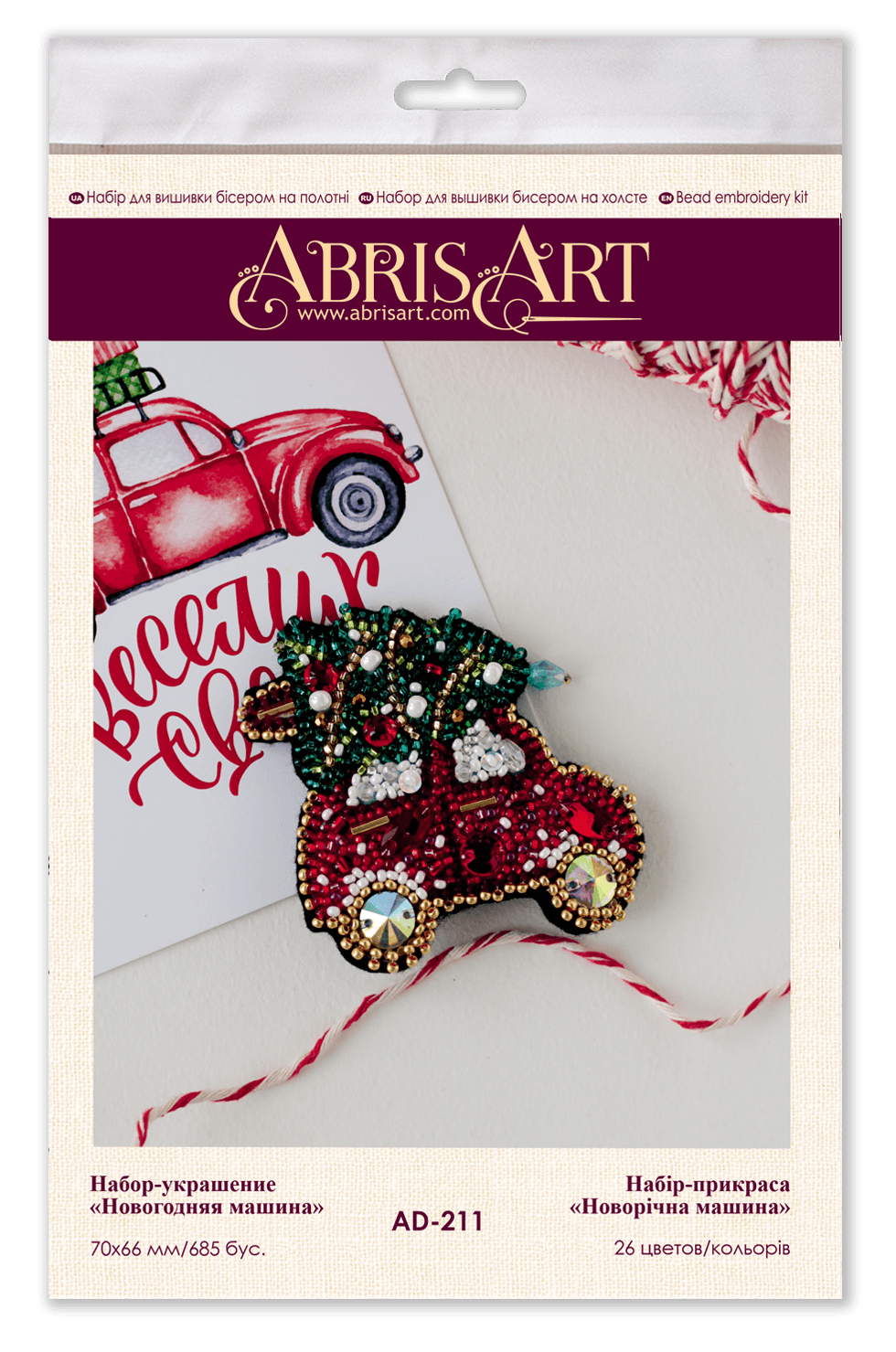 Bead Embroidery Decoration Kit  - Christmas car AD-211