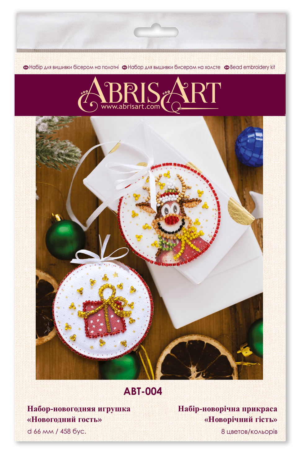 Bead Embroidery Decoration Kit  - Christmas guest ABT-004
