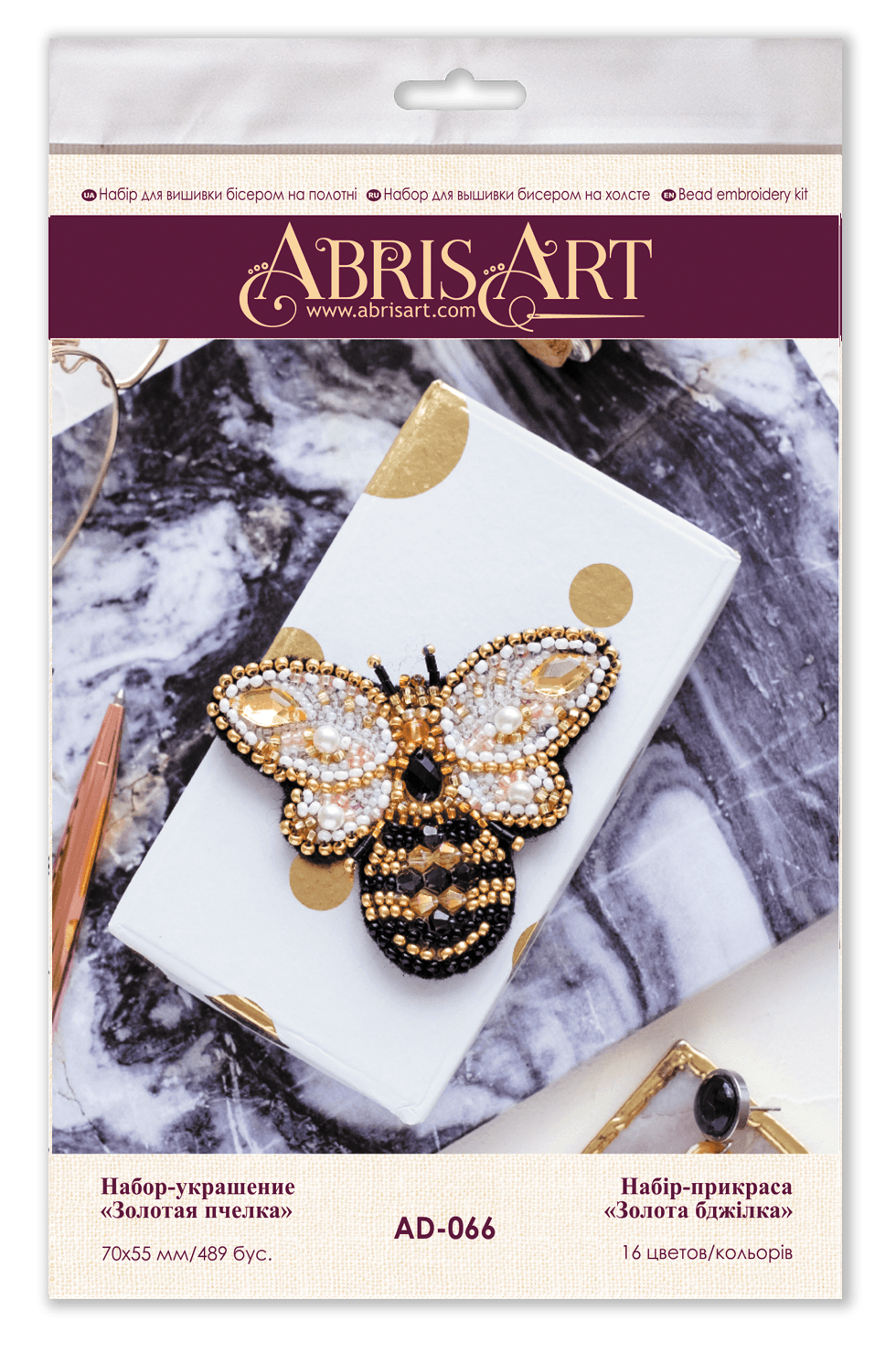 Bead Embroidery Decoration Kit Golden bee AD-066