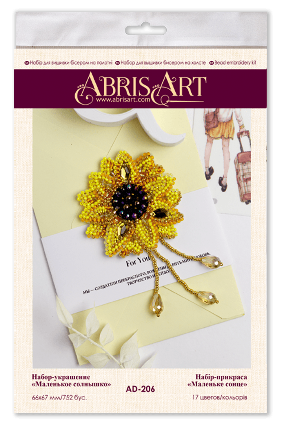 Bead Embroidery Decoration Kit Little sun AD-206