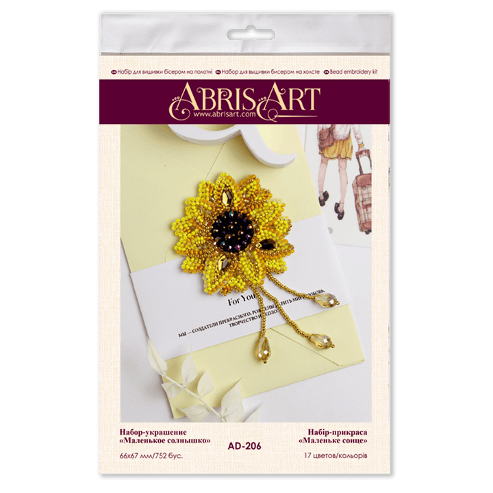 Bead Embroidery Decoration Kit Little sun AD-206