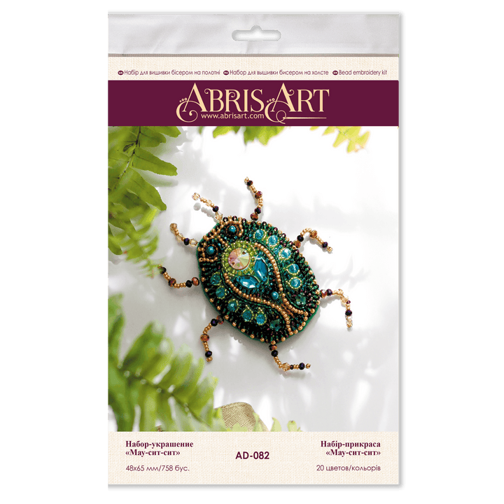 Bead Embroidery Decoration Kit Mau-sit-sit AD-082