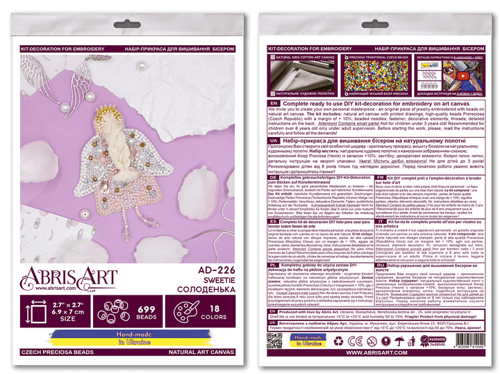 Bead Embroidery Decoration Kit  - Sweetie AD-226