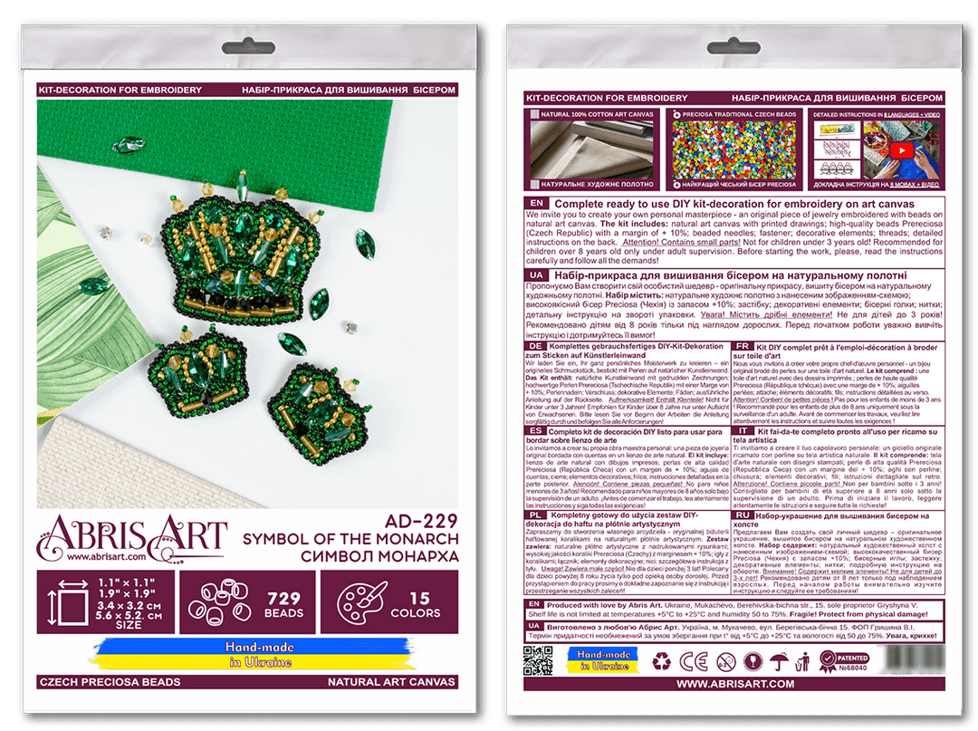 Bead Embroidery Decoration Kit  - Symbol of the monarch AD-229