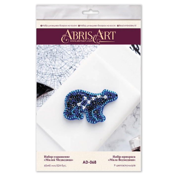 Bead Embroidery Decoration Ursa Minor AD-068