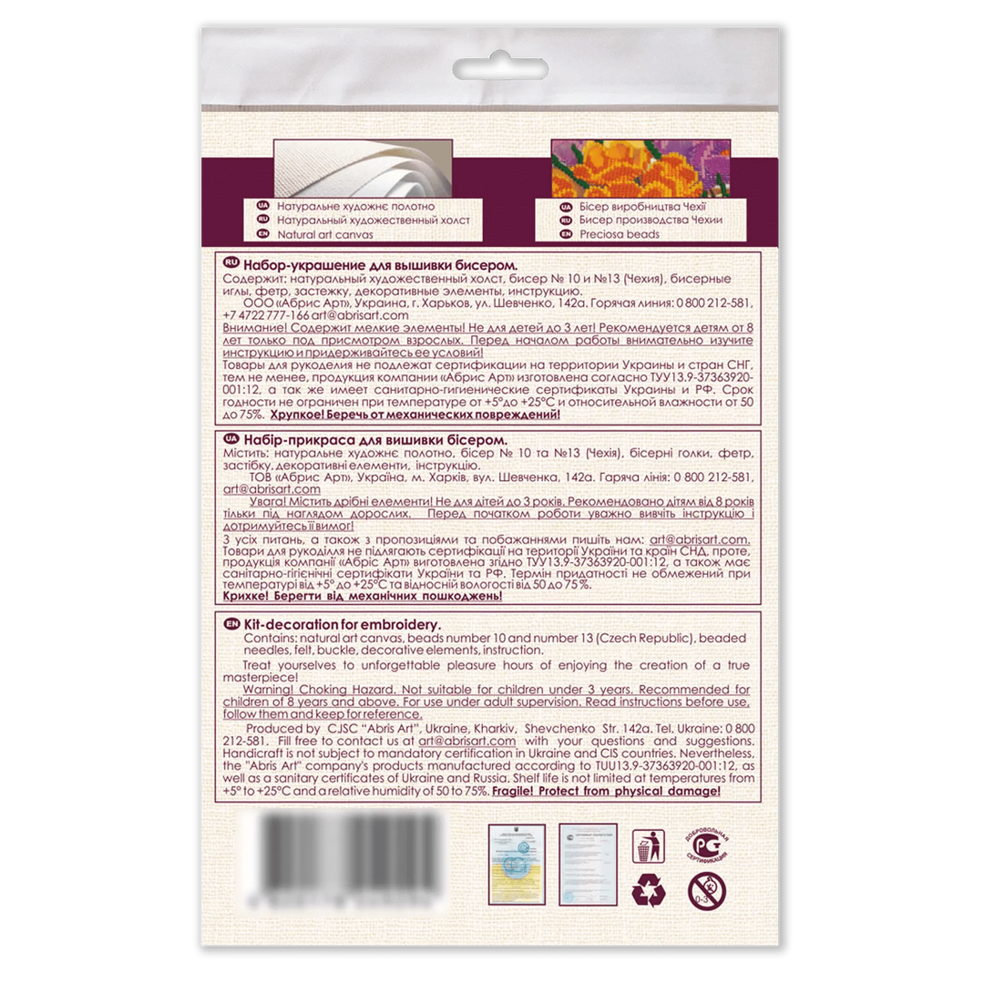 Bead Embroidery Decoration Ursa Minor AD-068
