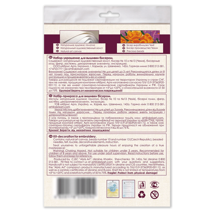 Bead Embroidery Decoration Ursa Minor AD-068