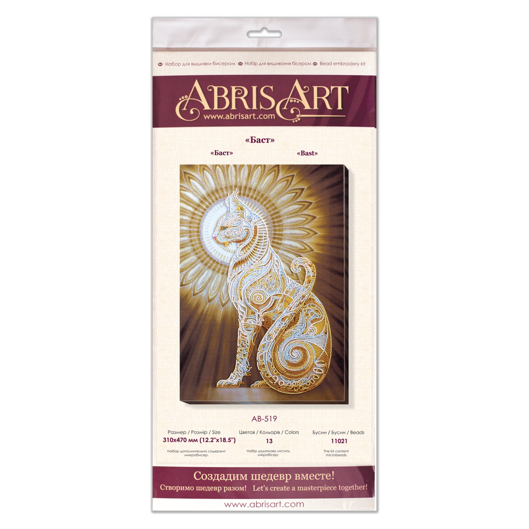 Bead Embroidery Kit - Bast. Egyptian Cat