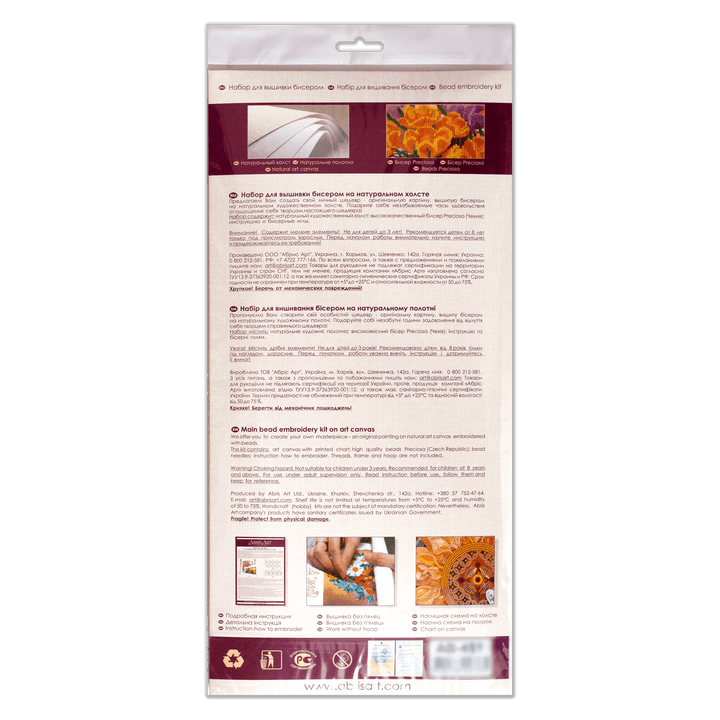 Bead Embroidery Kit - Beetles AB-730