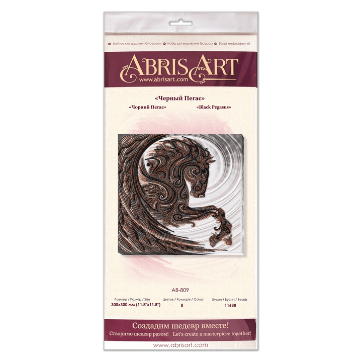 Bead Embroidery Kit - Black Pegasus