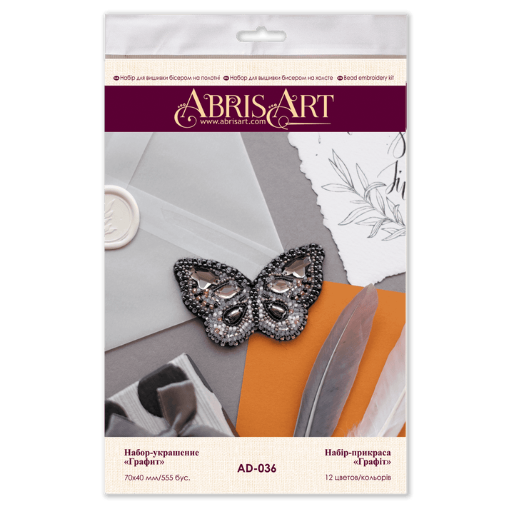 Bead Embroidery kit - Decoration Graphite AD-036