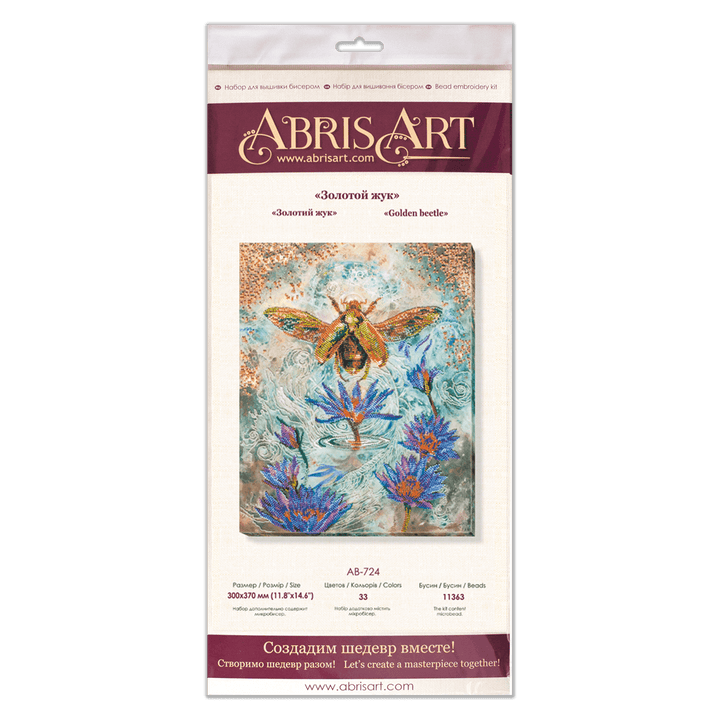 Bead Embroidery Kit - Golden beetle AB-724