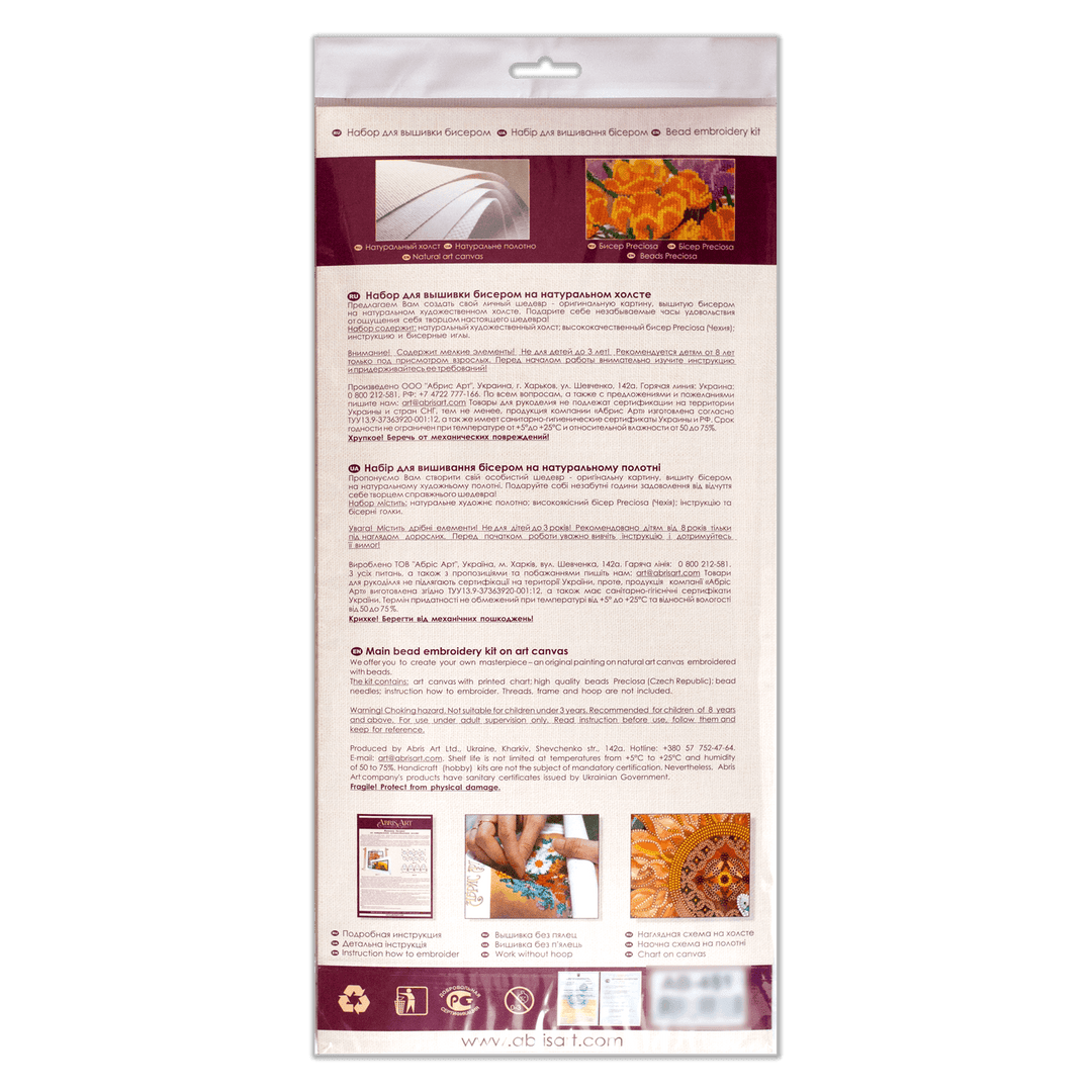 Bead Embroidery Kit - Golden lights AB-787