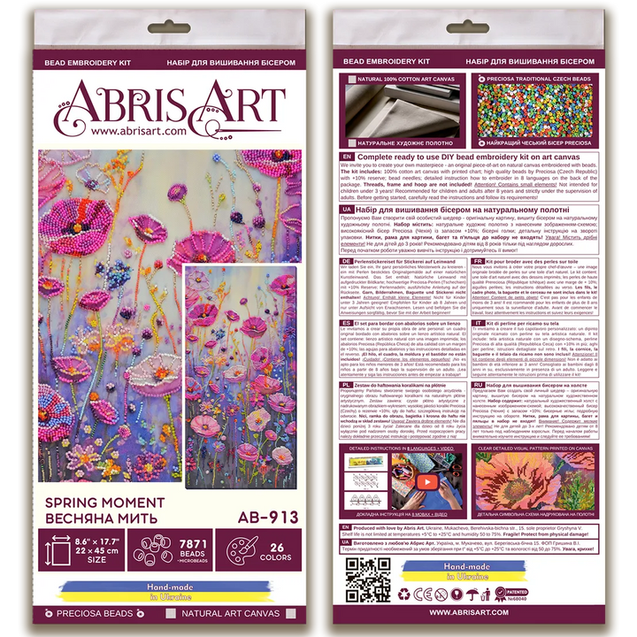 Bead Embroidery Kit - Spring moment