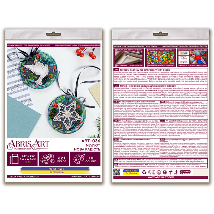 Bead Embroidery Kit Decoration - New joy ABT-036