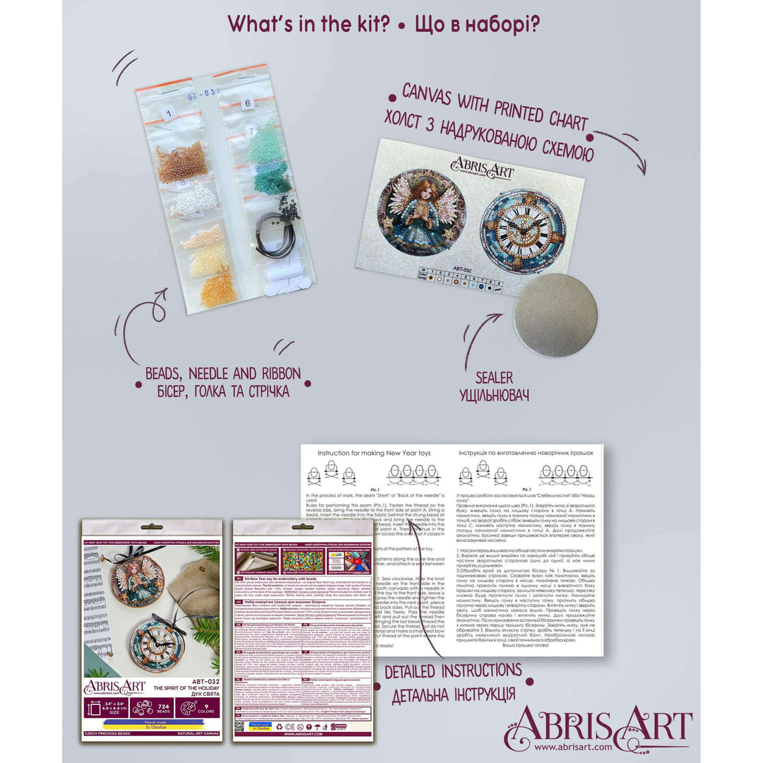 Bead Embroidery Kit Decoration - The spirit of the holiday ABT-032