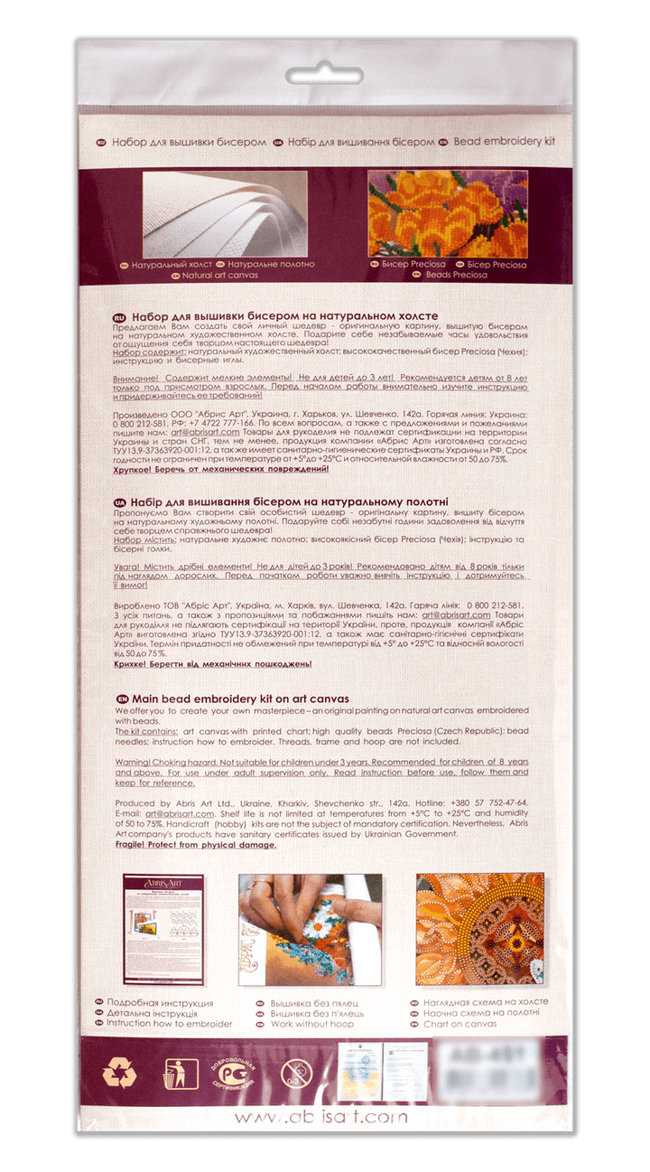 Bead Embroidery Kit - Delicate flowers AB-805