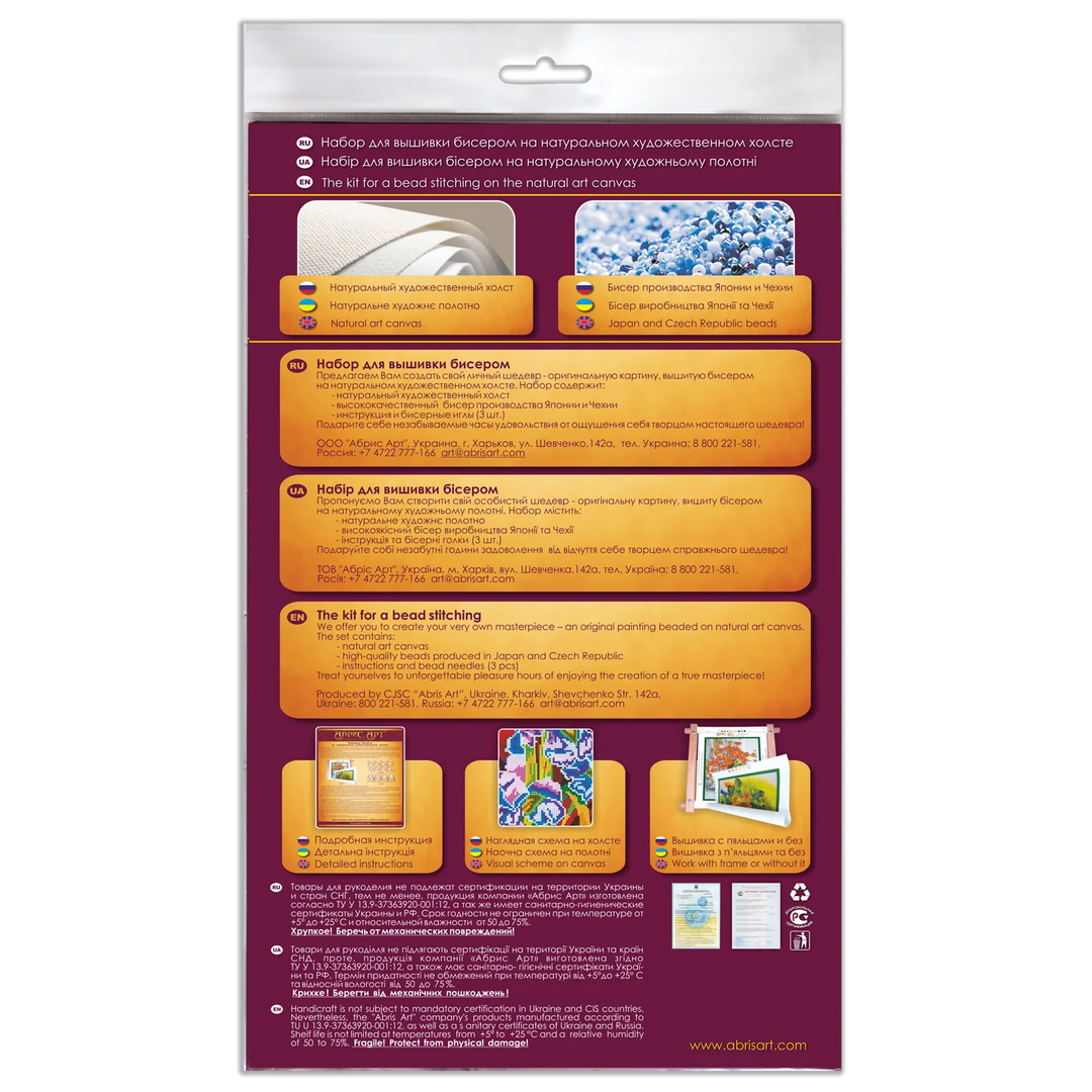 Bead Embroidery Kit Into the sky AB-701