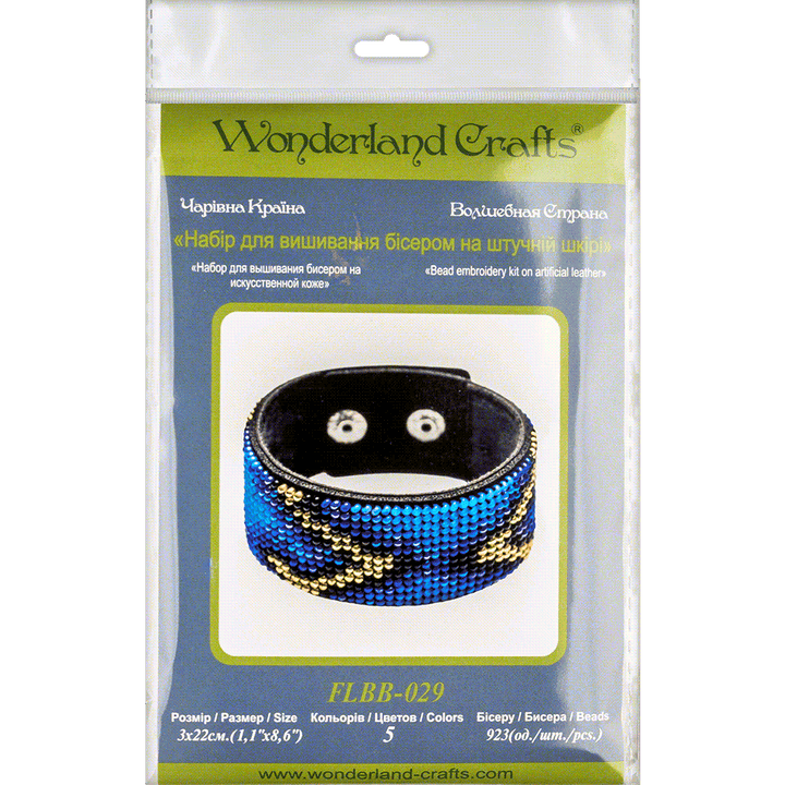 Bead embroidery kit on artificial leather FLBB-029