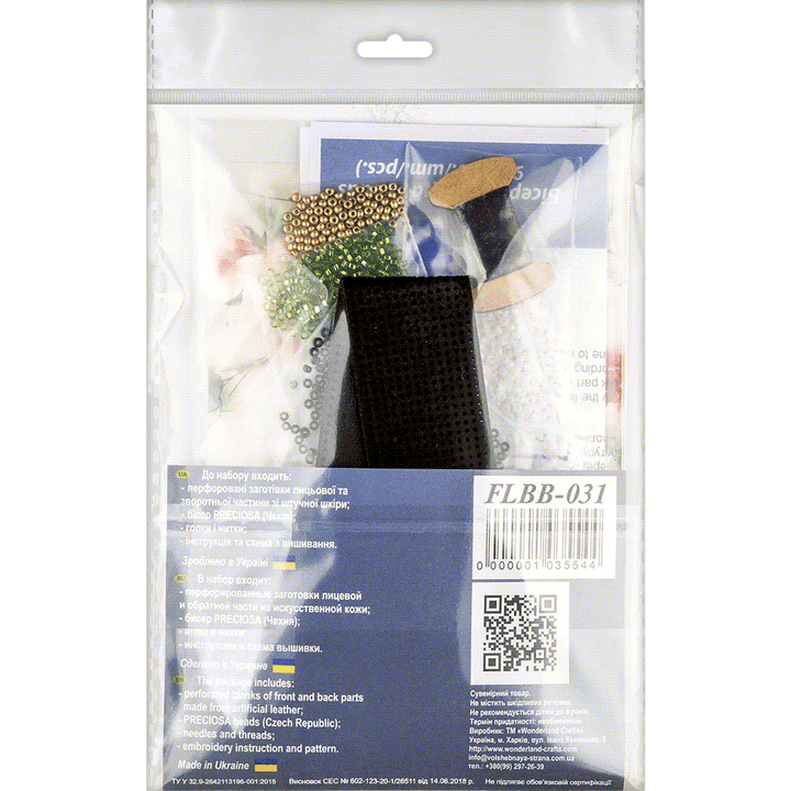 Bead embroidery kit on artificial leather FLBB-031