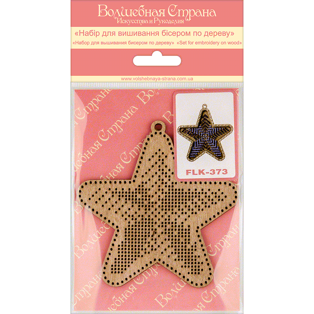 Bead embroidery kit on wood FLK-373