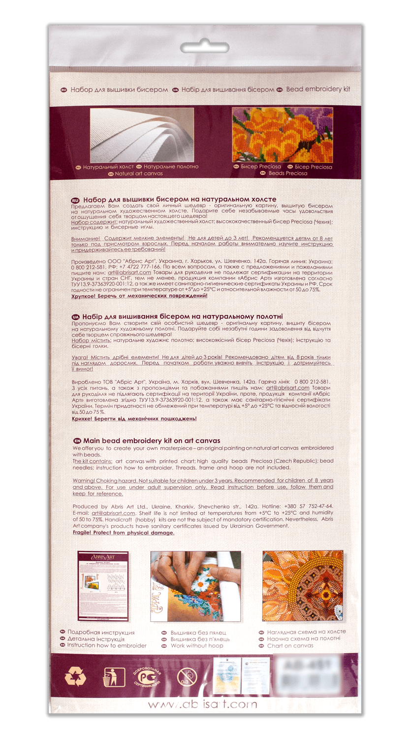 Bead Embroidery Kit - Thinking of you AB-816