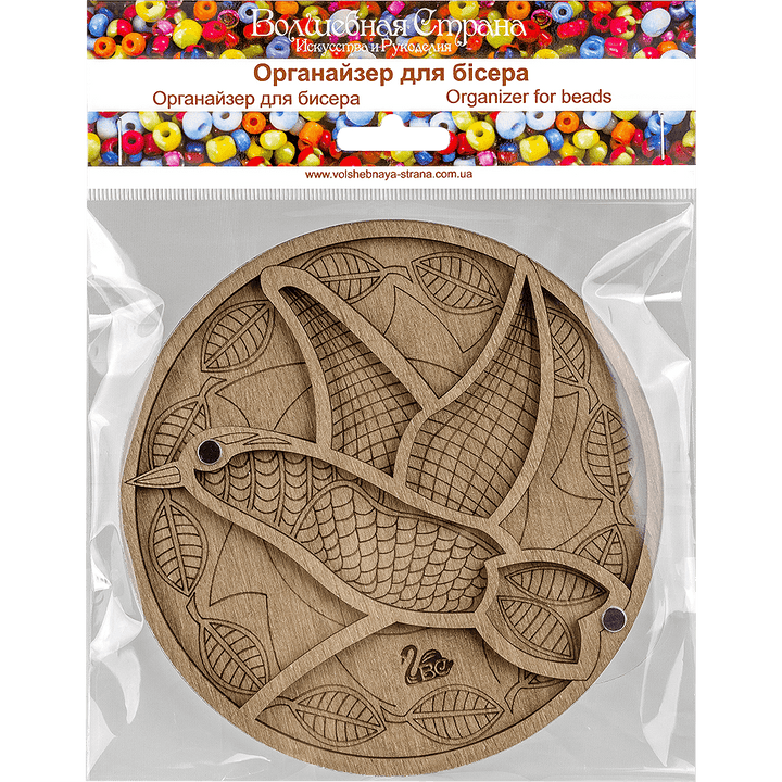 Bead organizer with transparent cover FLZB-023