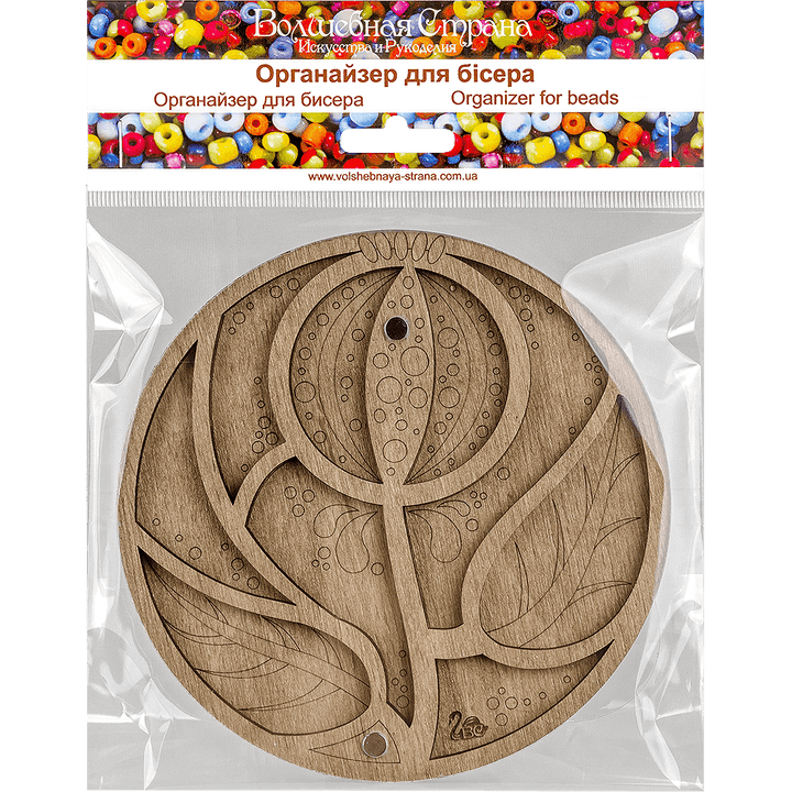 Bead organizer with transparent cover FLZB-028