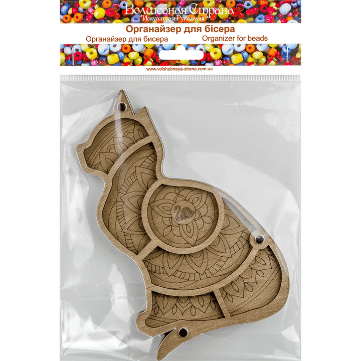 Bead organizer with transparent cover FLZB-036