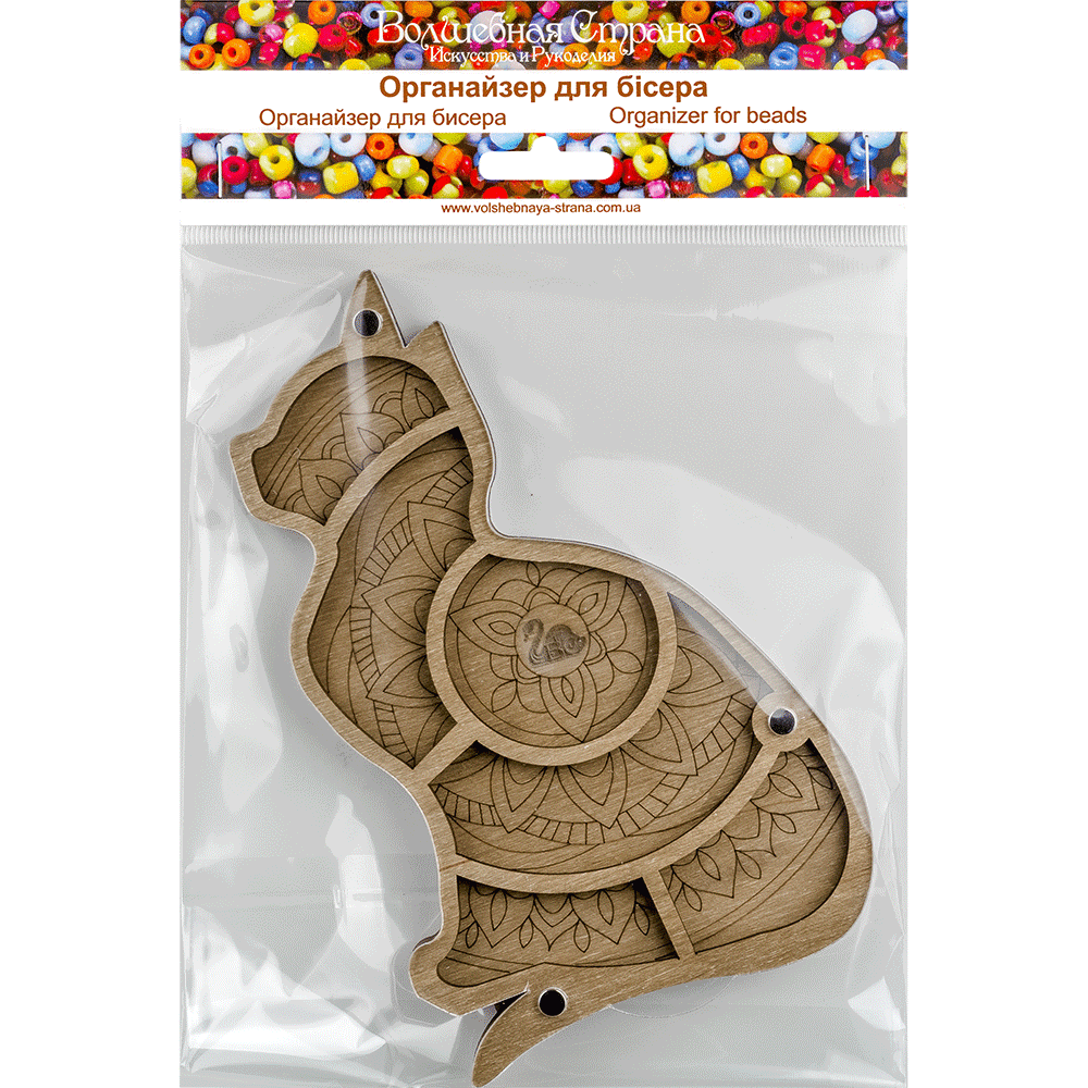 Bead organizer with transparent cover FLZB-036