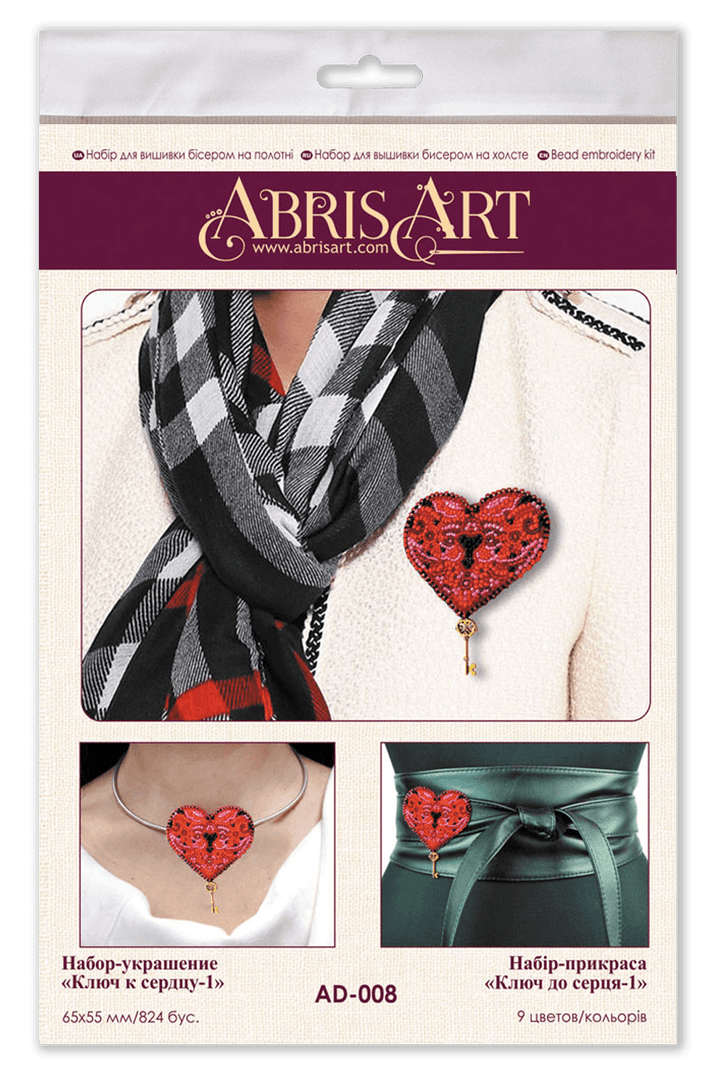 Beading Decoration - The key to the heart-1 AD-008