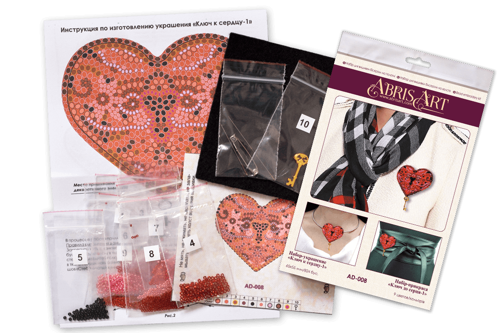 Beading Decoration - The key to the heart-1 AD-008